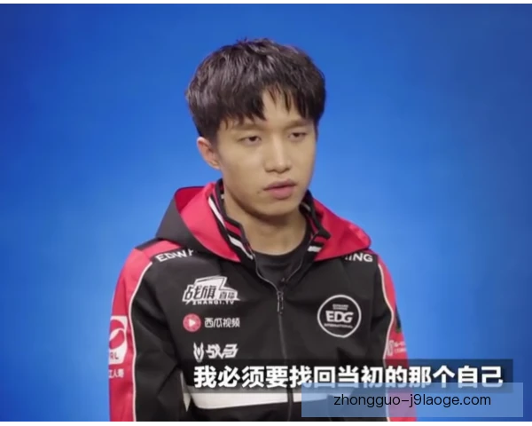 明凯同位置竞争压力，轮换博弈考验心态与稳定性